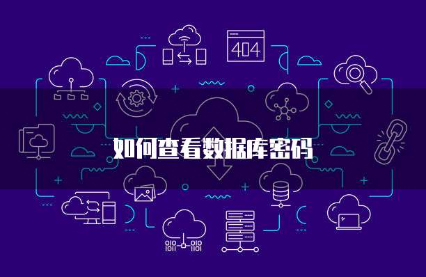 钉钉小猪报餐怎么充钱啊?安全吗可靠吗?