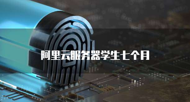 钉钉CRM客户管理系统怎么用