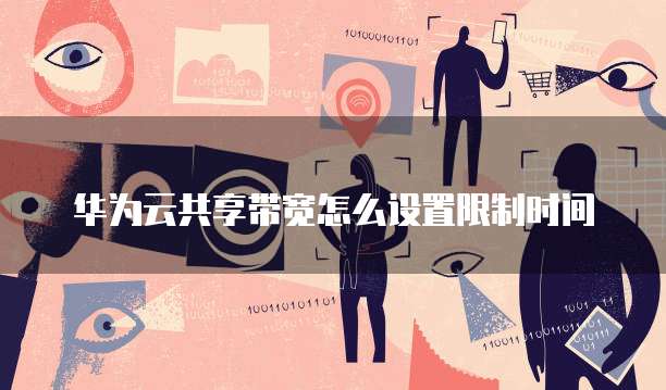 钉钉专业版:开启会员,轻松设置密码登录