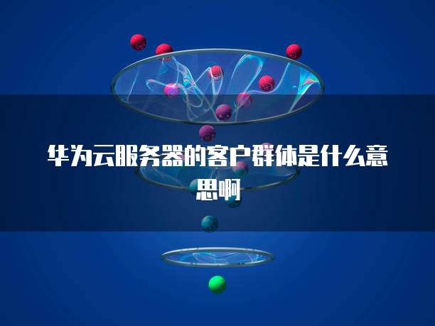 钉钉有成CRM免费吗?