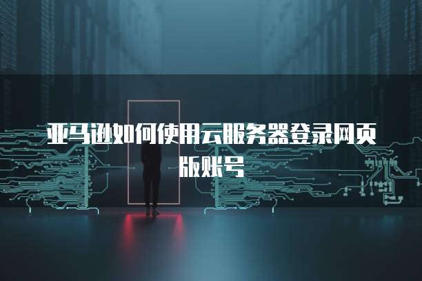 专属钉钉解决方案