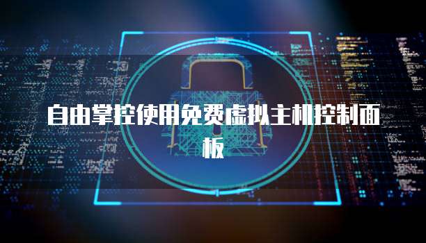 钉钉发票已经存在待报销怎么办?撤销申请的操作指南