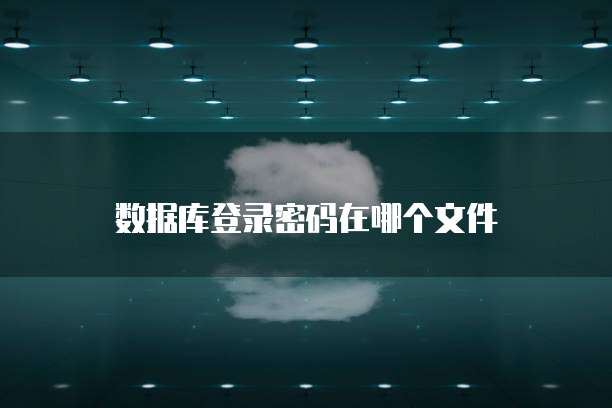 钉钉简道云如何添加成员信息?