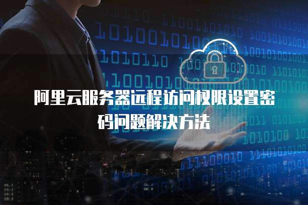 钉钉工程宝使用费退款申请不了,该如何解决?