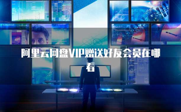 钉钉励销搜客宝费用怎么算啊多少钱一个月?
