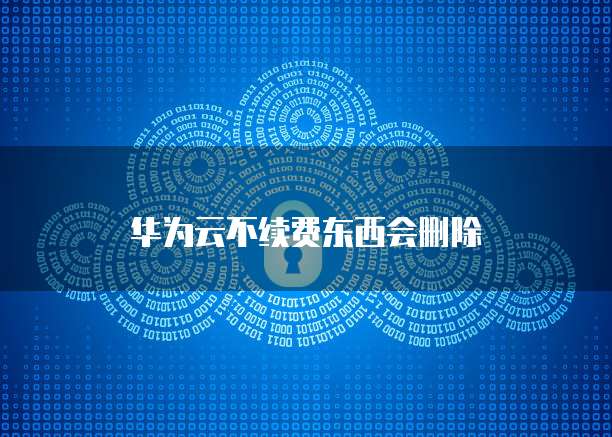 钉钉电子发票怎么传给别人