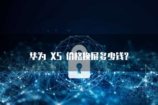 钉钉价格上涨了吗?让我们一起来看看