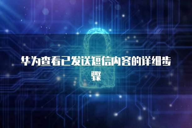 钉钉公贝资产在哪里查看?多少钱?