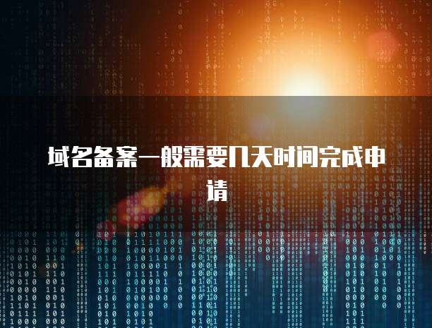 钉钉与阿里云生态的关系有哪些方面