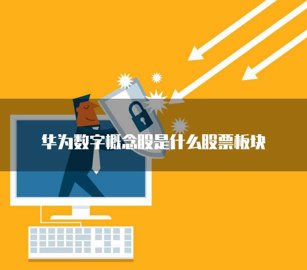 电脑钉钉发票夹在哪里看记录?如何查询?