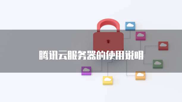 钉钉财务权限设置:安全吗?