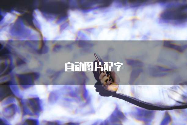 钉钉智能财务里没有工程预付款怎么办呢