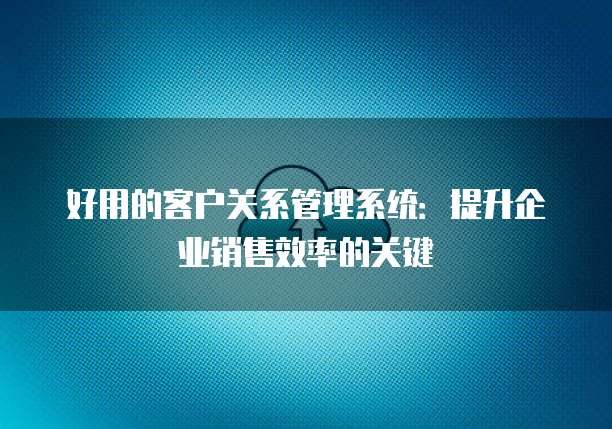 钉钉的项目管理模块是什么东西