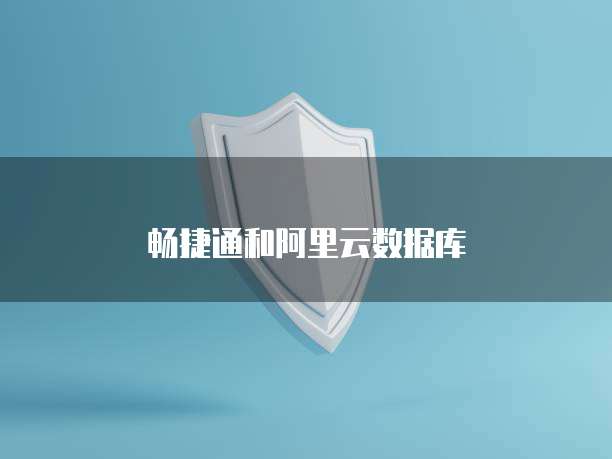 钉钉智能财务费用是多少钱啊?如何查明细?