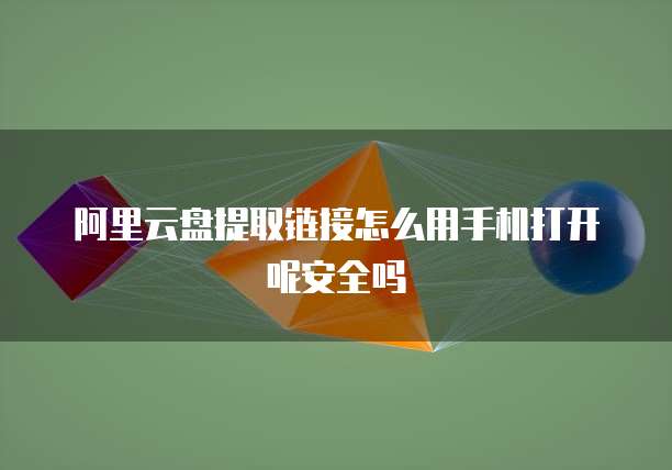 钉钉互成协作费用多少钱啊怎么退出登录账号