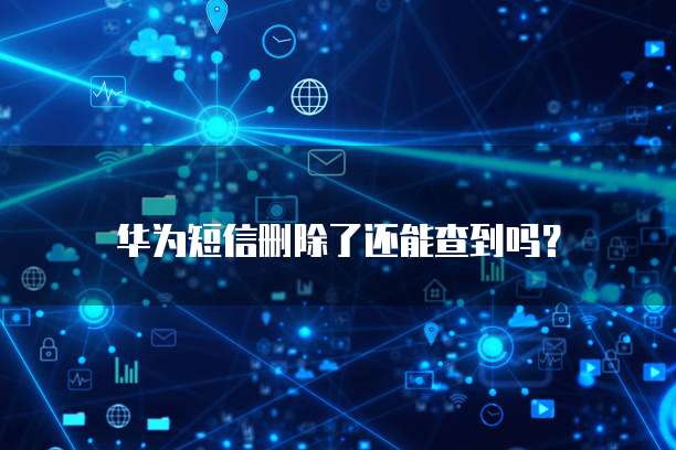 钉钉费用报销审批要多久完成?