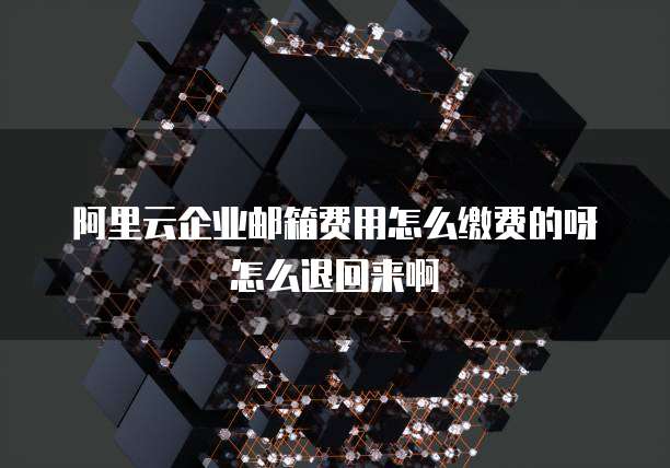 钉钉智能填表后怎么查看