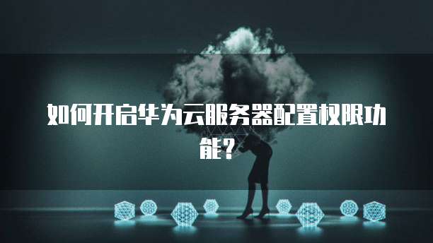 钉钉小圈ERP费用是多少?让我们一探究竟