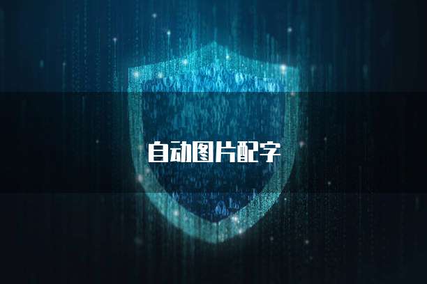 钉钉的财务审批在哪里看到?