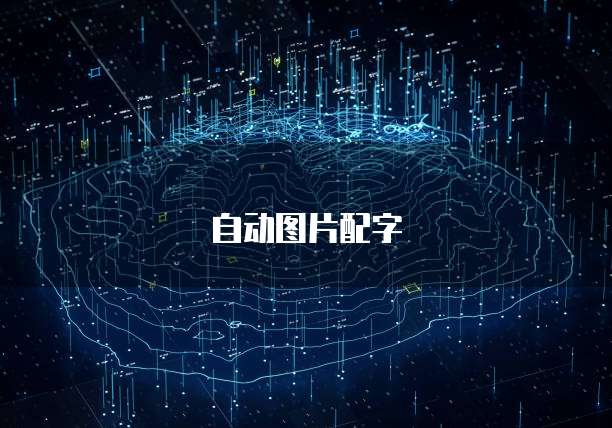简道云制作表单如何与钉钉连接打印