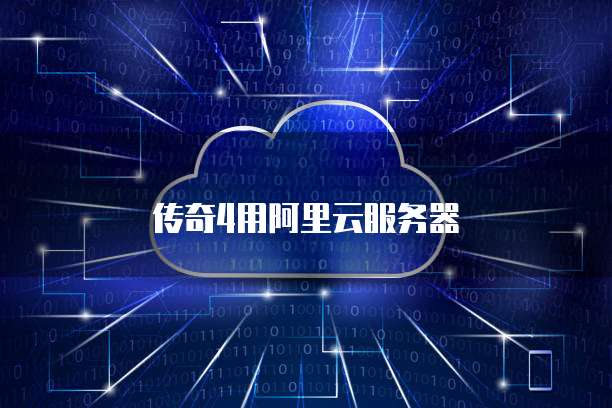钉钉如何开通智能财务登录账号密码