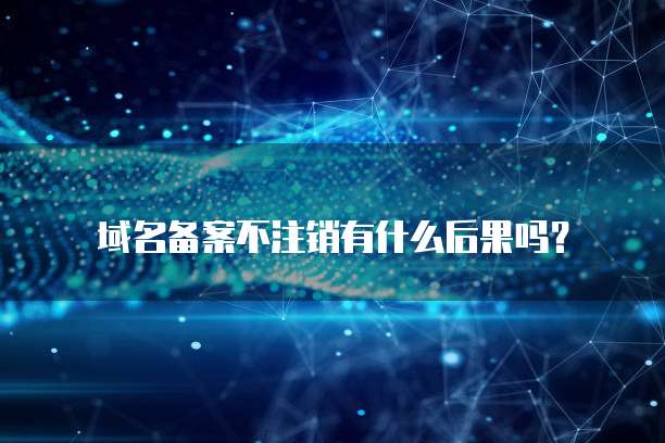 钉钉云课堂自动播放如何让教学更加高效?