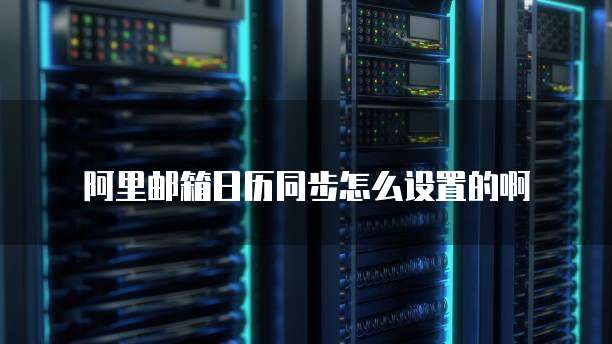 销售钉钉群头像怎么弄的