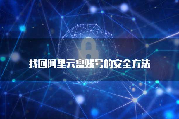钉钉发票夹的发票如何删除掉信息记录保存