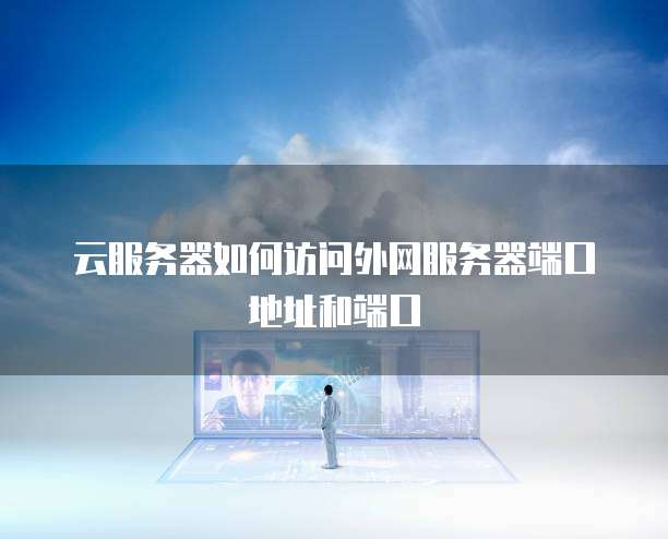 钉钉蓝莓维保打不开了怎么回事呀?