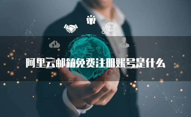 钉钉专业版:让你的工作更高效、更便捷