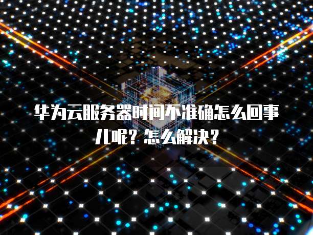 钉钉客户管理怎么做分录保存不了呢?