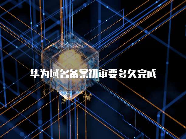 钉钉小蓝表每人填固定的内容