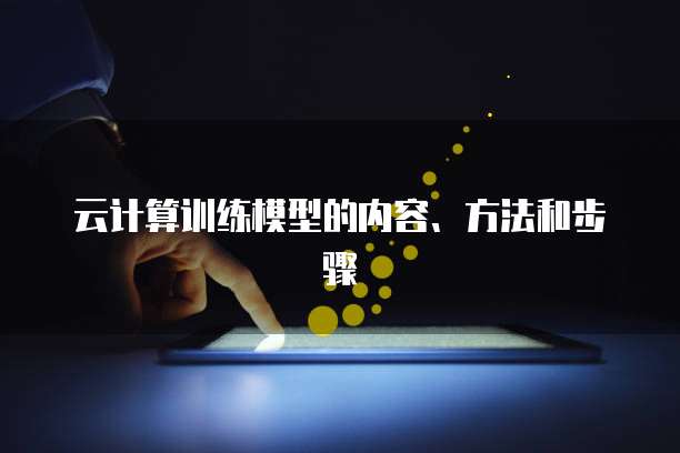 钉钉的专业版是什么意思?