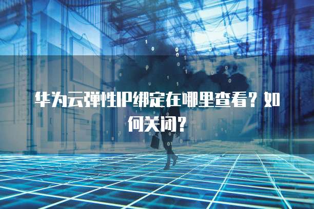 钉钉智能填表信息是怎么提交的呀怎么修改不了?