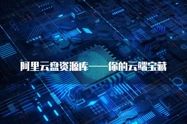 钉钉专业版:一个班9800元的性价比之选
