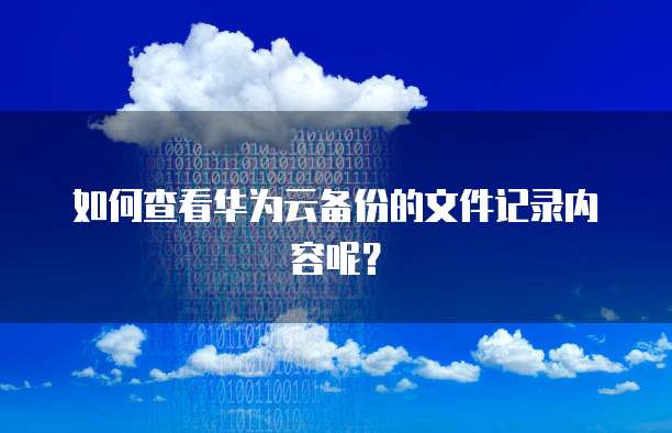钉钉里面的智能填表在哪里