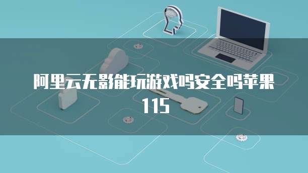 钉钉工作地图:一款高效便捷的协作工具