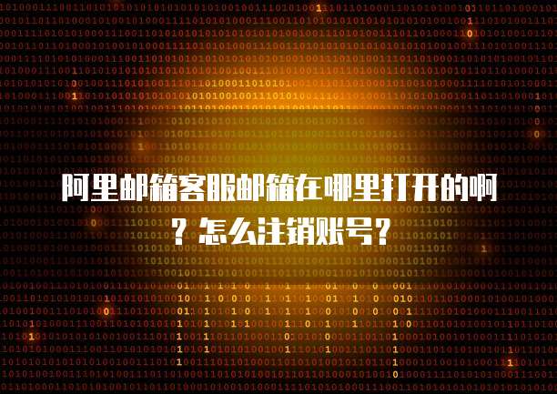 钉钉企业名片如何设置不可见人员