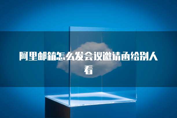 钉钉的财务系统如何查看账单