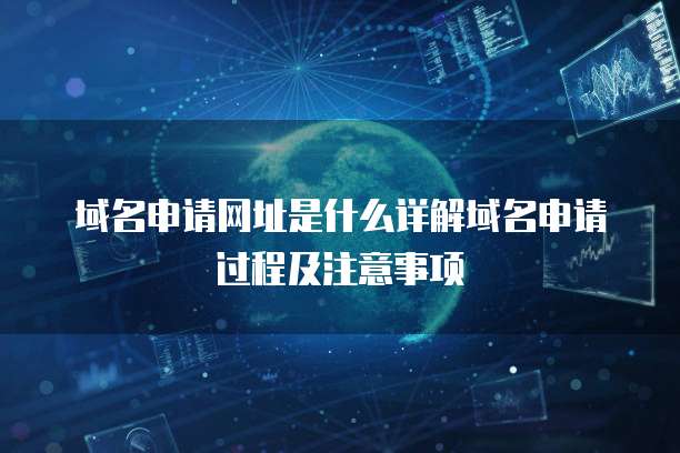 钉钉CEO工作台如何找到并使用?