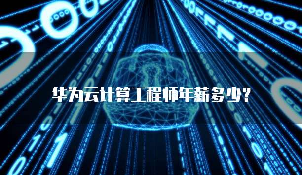钉钉项目管理费用是多少钱一年的?