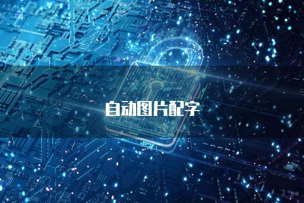 钉钉销售订单批量导入的方法