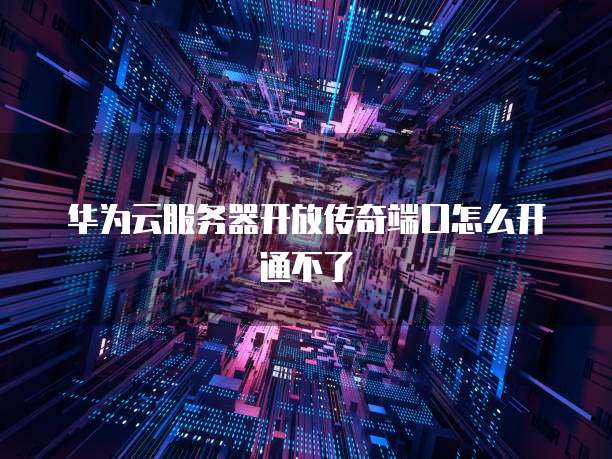 钉钉云上管车价格是多少?揭秘云上管车的最新定价策略