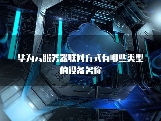 钉钉的智能财务3400元是真的吗?
