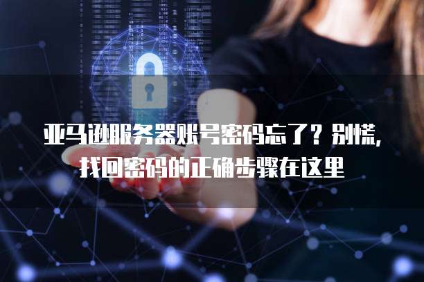 钉钉如何更改企业名片信息内容设置密码登录不了