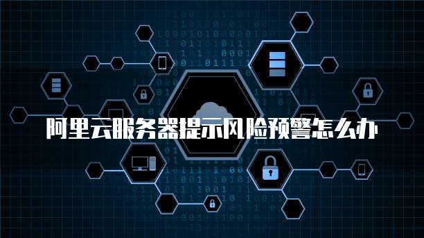 钉钉扫码巡检设备安全性和实用性解析