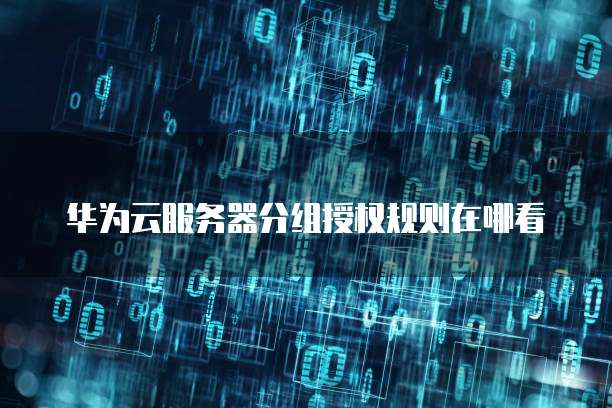 钉钉敏捷预算在哪里设置?