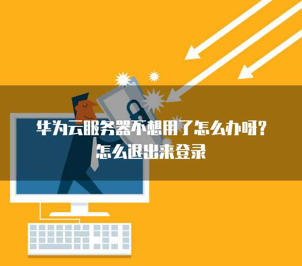 如何解除专属钉钉密码设置方法