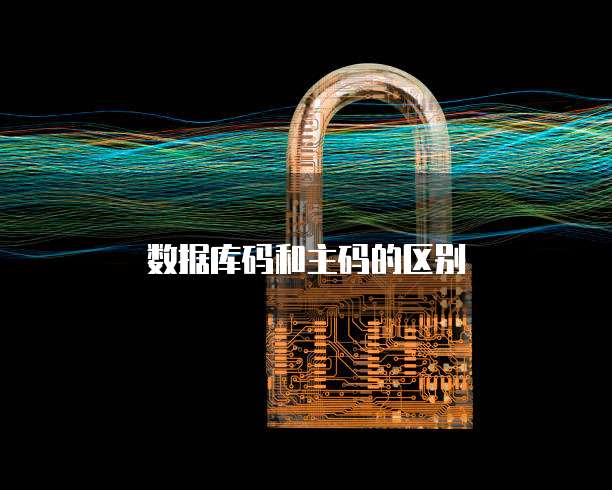钉钉CRM如何注销帐号信息通知提醒