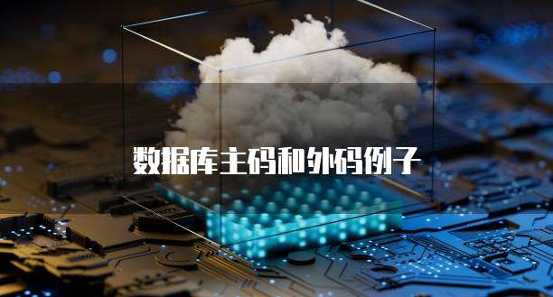 钉钉供应链应用太烂了,如何删除掉记录?